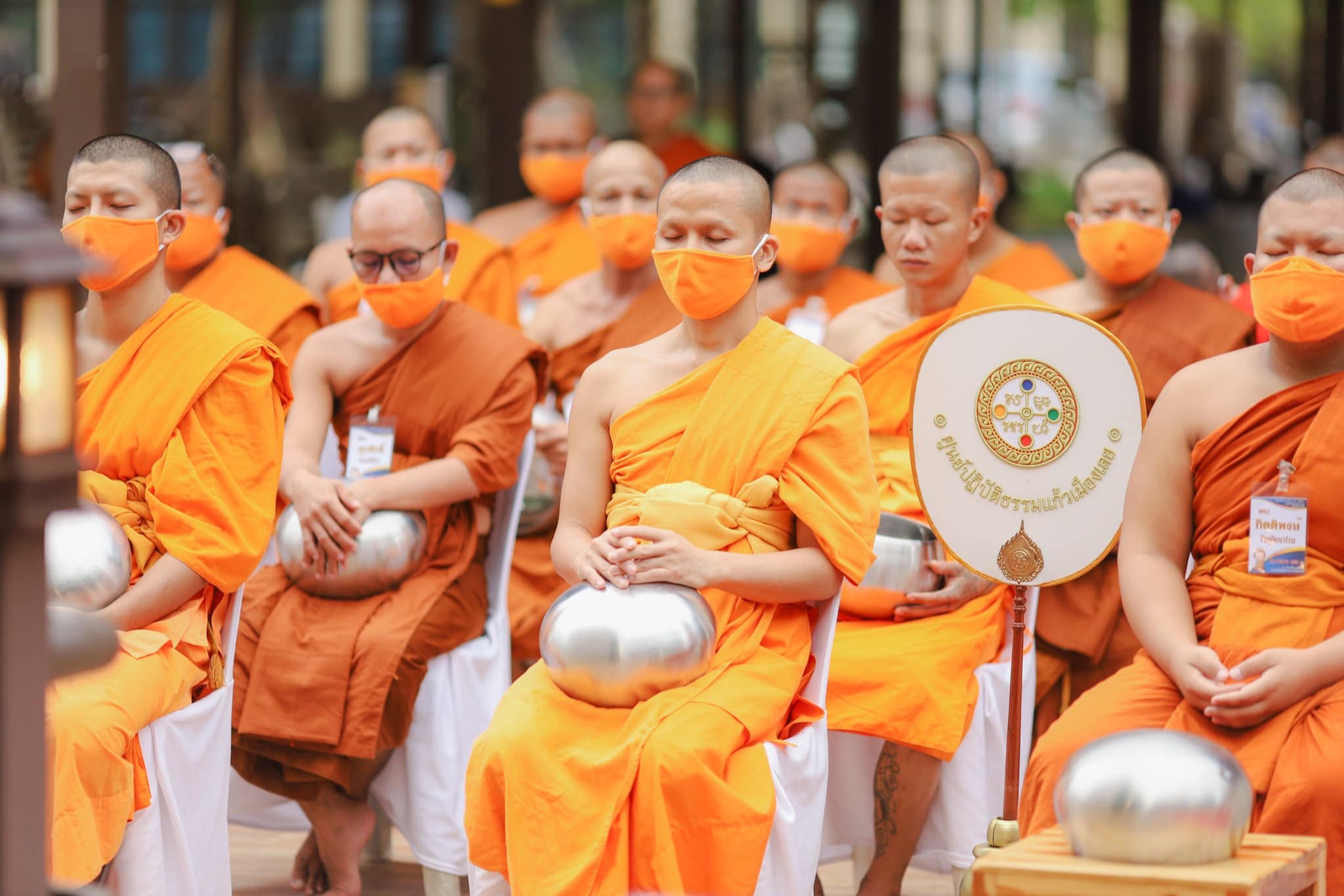 กิจกรรมศูนย์