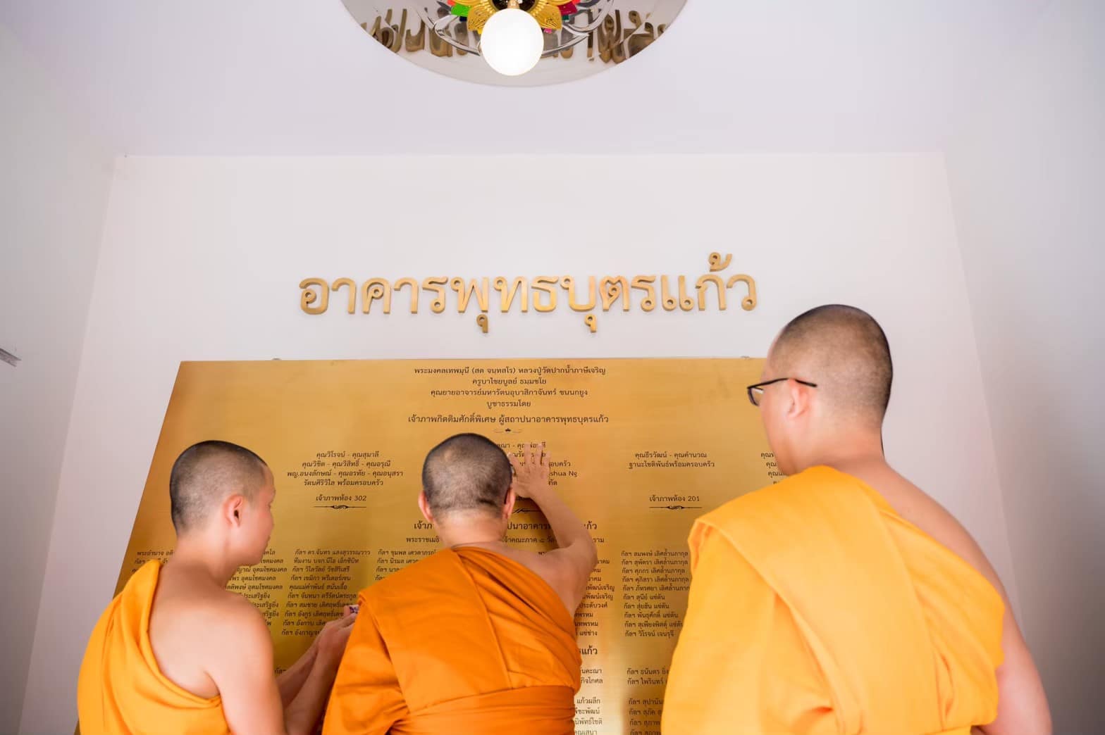 สะพานแก้วธารา