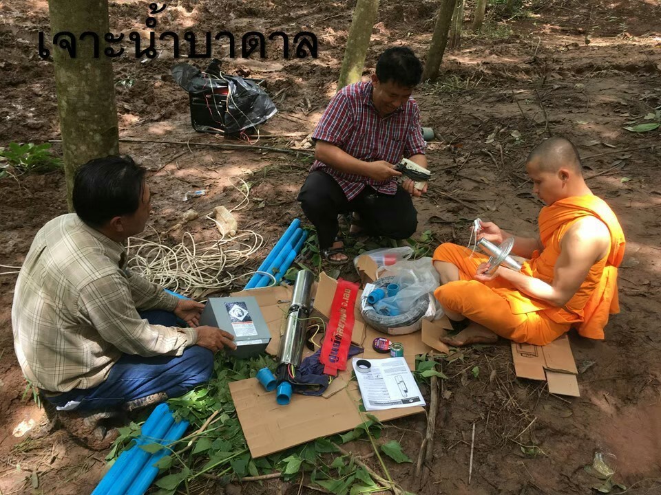 การก่อสร้าง