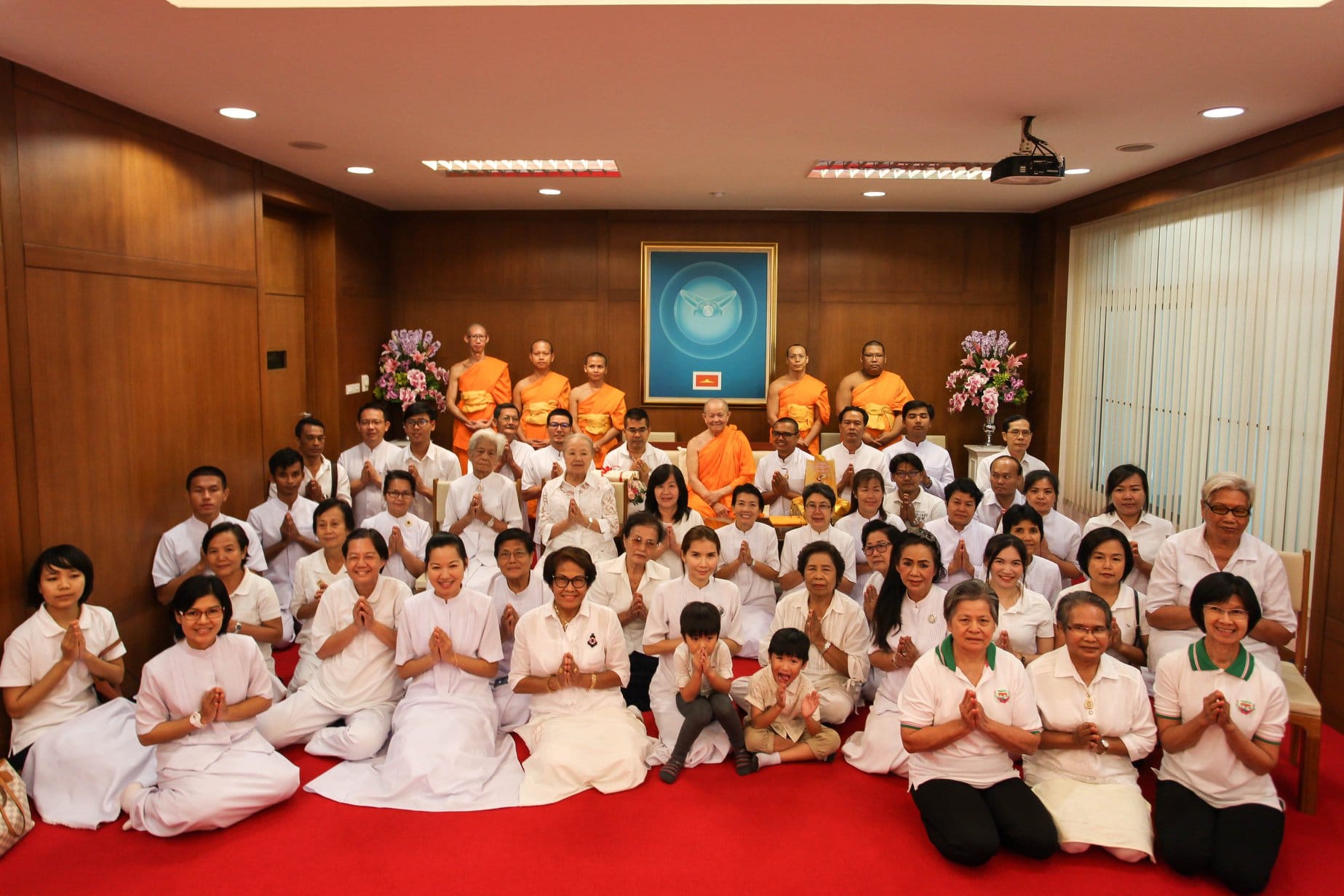 การถวายที่ดิน