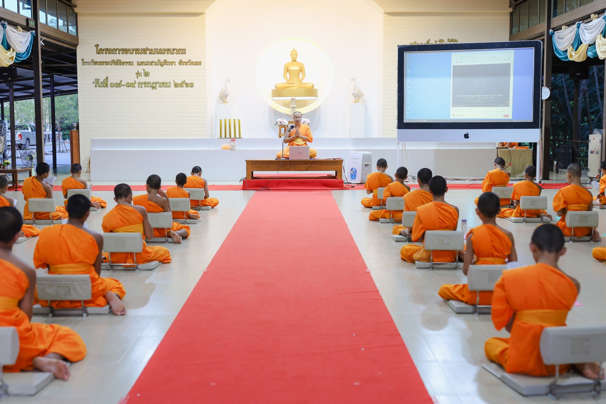 ธรรมะเป็นที่สบาย