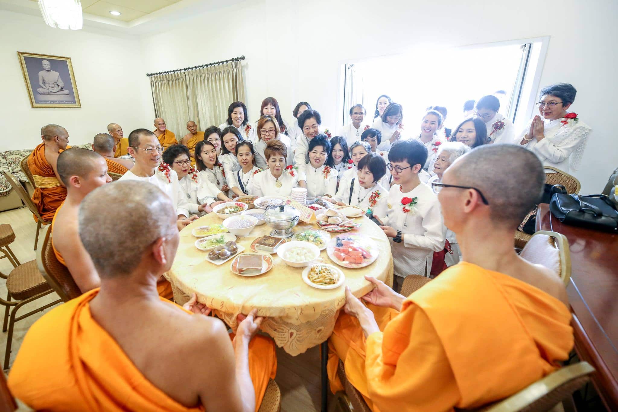 บุคคลเป็นที่สบาย