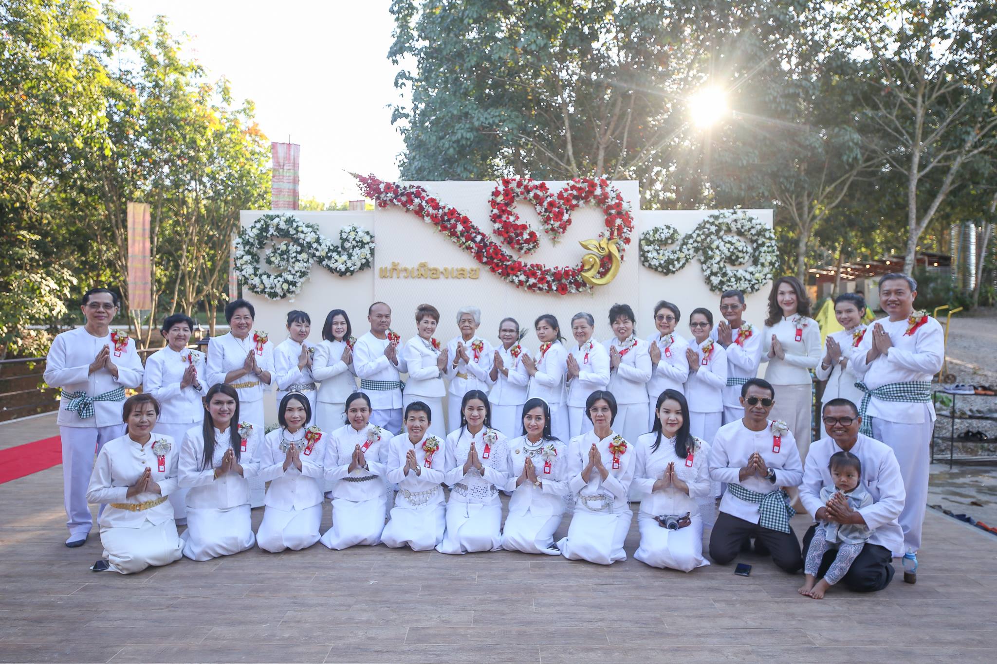 บุคคลเป็นที่สบาย