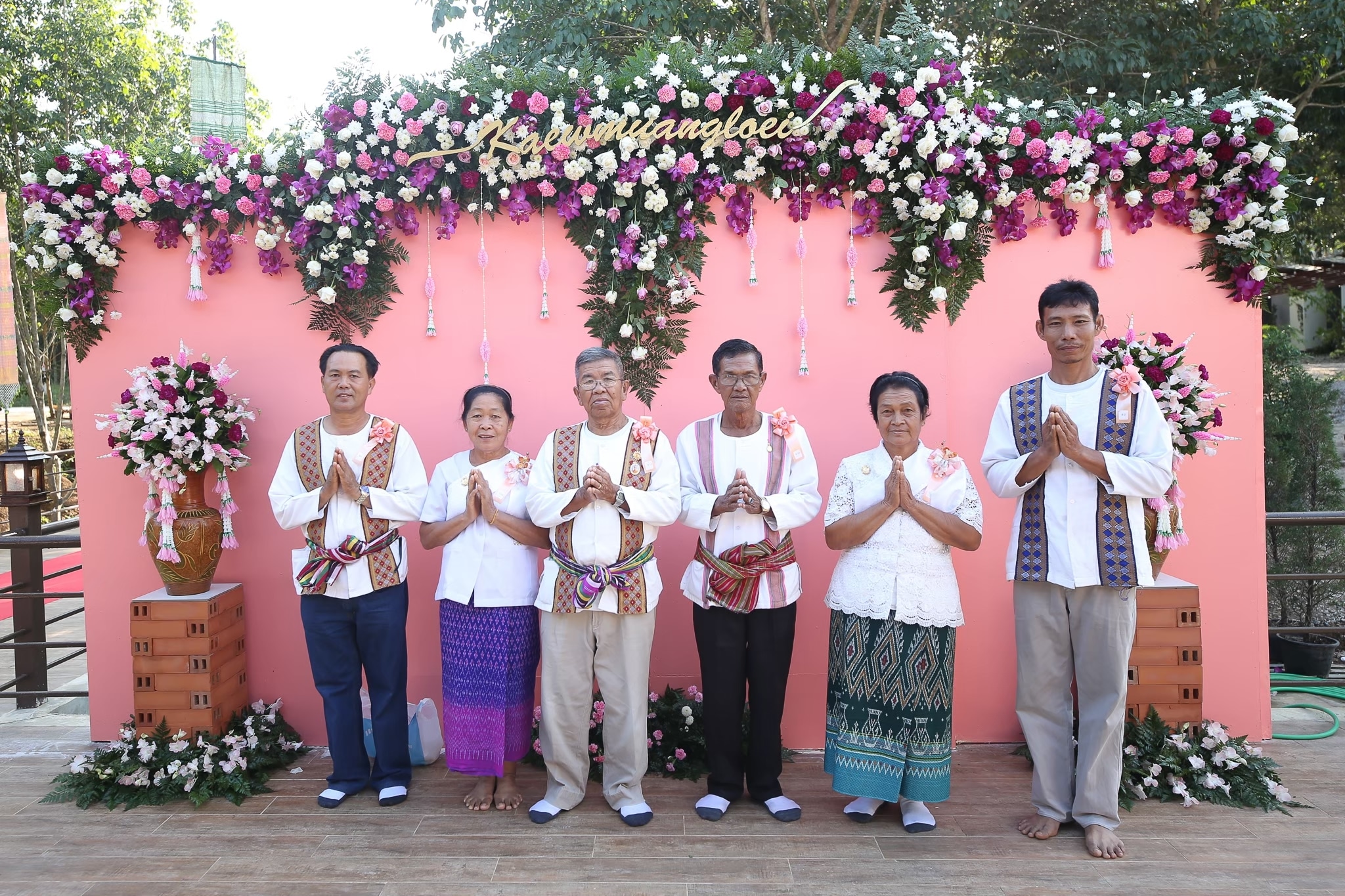 บุคคลเป็นที่สบาย