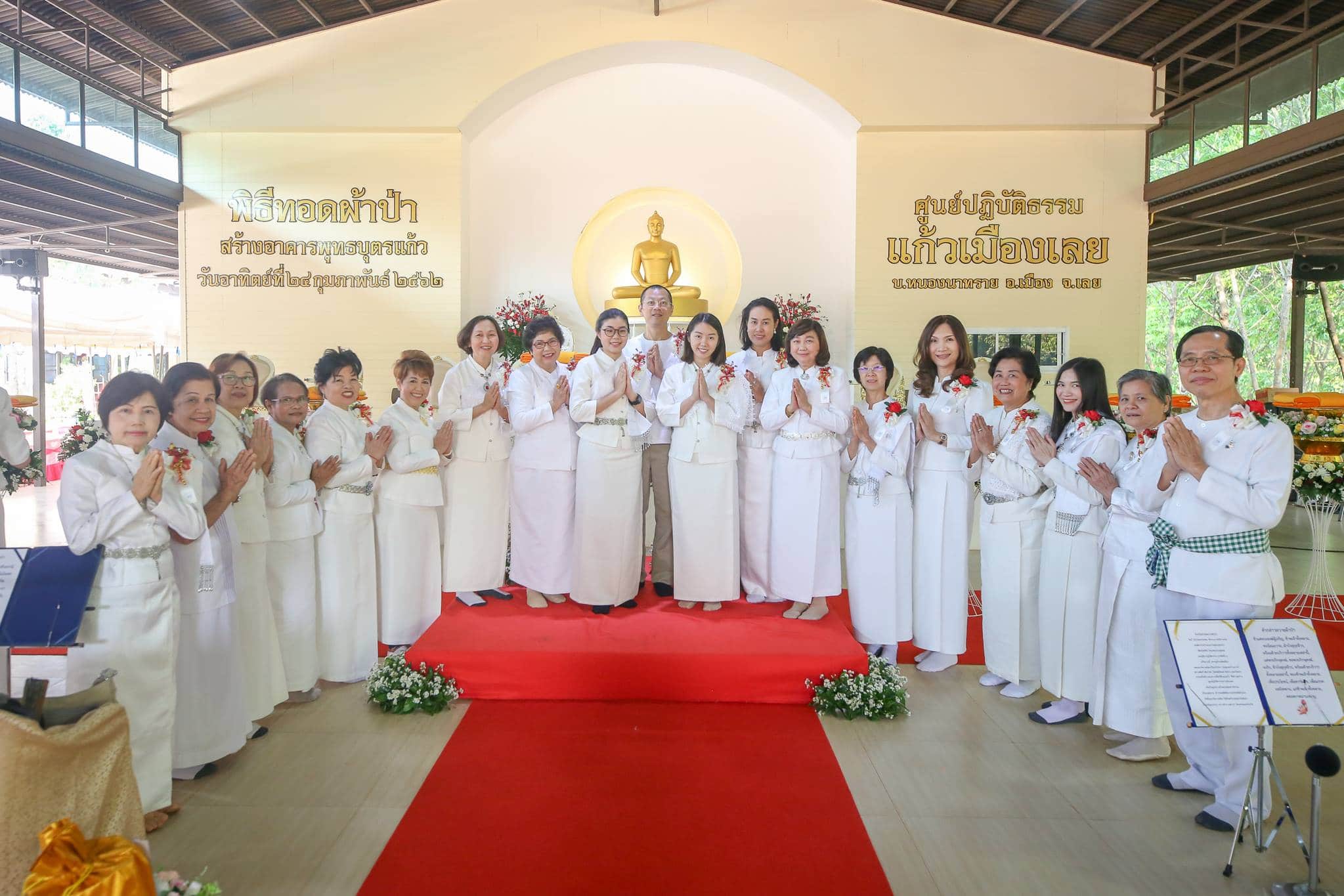 บุคคลเป็นที่สบาย